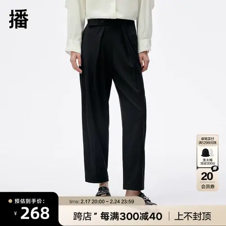 播2023春季新款前装饰袢后假口袋盖装饰高腰锥形裤女DDQ3KD5036图片