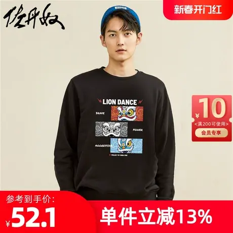 佐丹奴卫衣男装厚实加绒印花圆领套头卫衣 61092218商品大图