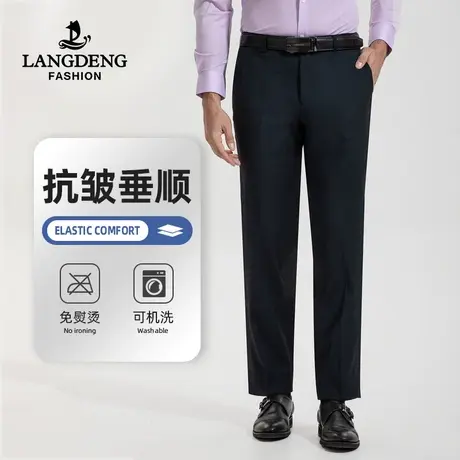 浪登2023秋冬男士商务正装西裤易打理抗皱垂感修身休闲直筒长裤男商品大图