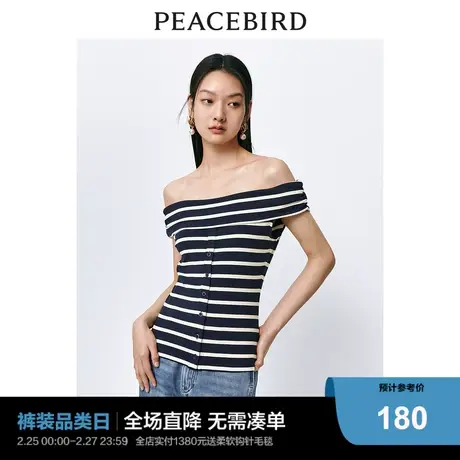 太平鸟一字肩条纹上衣女2024春新款气质收腰露肩通勤简约优雅T恤商品大图