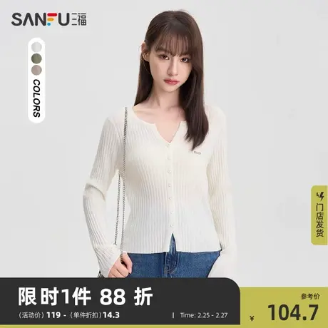 三福毛衣2024新款爆款春秋简约V领针织衫白色长袖上衣女装473932商品大图
