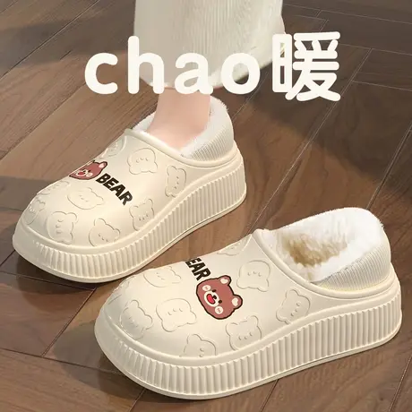 可爱小熊棉拖鞋女秋冬季厚底包跟2024新款外穿防水加绒保暖棉鞋女商品大图
