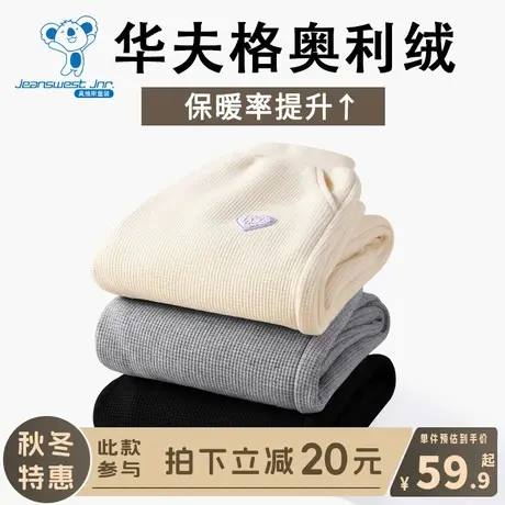 KX真维斯女童裤子秋冬款儿童2024新款华夫格束口裤男大童加绒卫裤图片