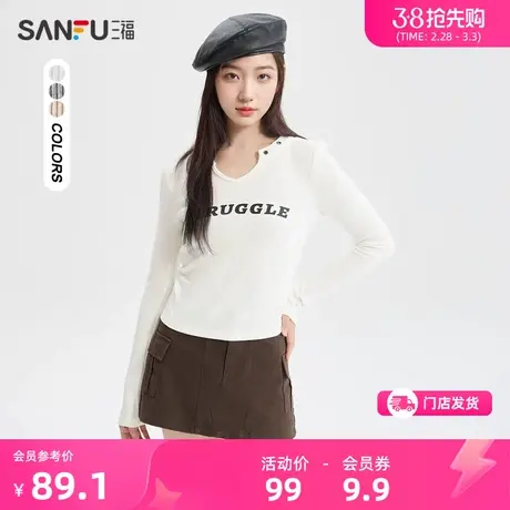 三福长袖T恤女2024新款春季侧边褶皱美式修身白色上衣女装482735商品大图