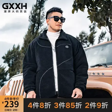 GxxH大码潮牌男装冬季美式个性加肥加大号羊羔绒立领加厚外套棉服商品大图