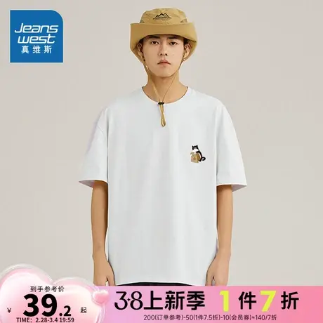 JR真维斯宽松短袖T恤男 夏季2024新款圆领休闲上衣男生纯棉套头衫商品大图