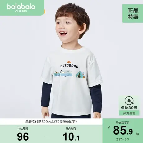 【商场同款】巴拉巴拉童装2023秋新款男童长袖t恤儿童上衣打底衫图片