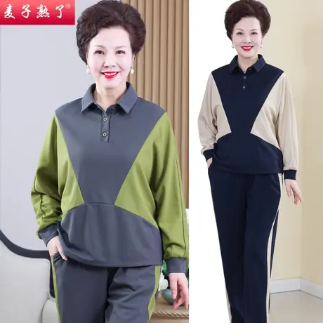 妈妈春装运动套装洋气新款短卫上衣服外套中老年女装减龄秋两件套商品大图