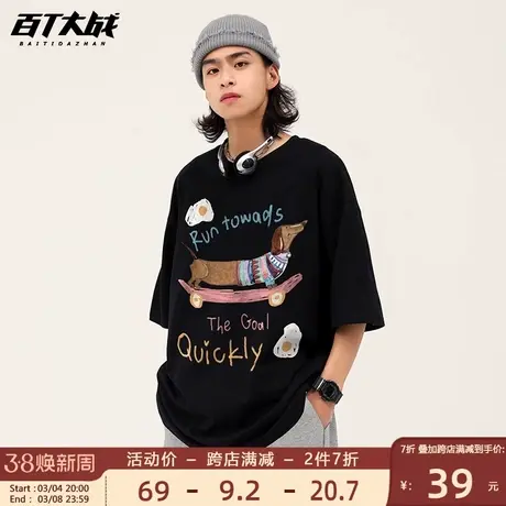 纯棉重磅短袖t恤男设计感小众韩系夏季2024新款潮牌纯棉宽松上衣商品大图