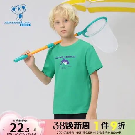 JJ真维斯童装上衣 夏季儿童纯棉印花短袖T恤衫大中童衣服男童衣服商品大图