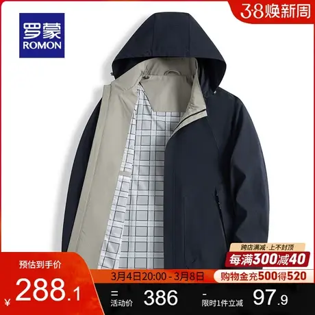 【可拆卸帽】罗蒙男士休闲短款夹克2024春季新款百搭弹力工装外套图片