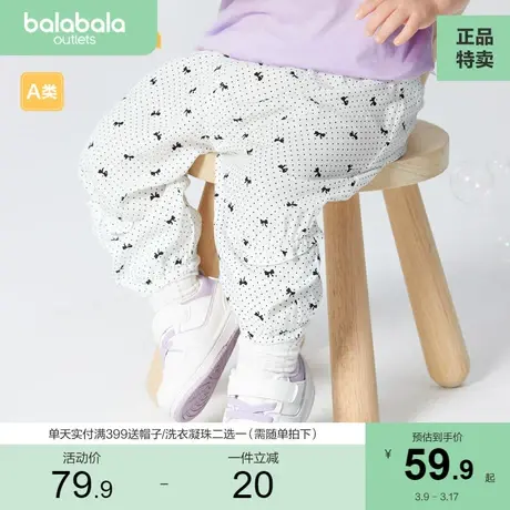 巴拉巴拉宝宝裤子婴儿长裤女童休闲裤防蚊裤夏季薄款透气舒适甜美商品大图