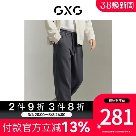 【龚俊心选】GXG男装[新尚]双色华夫格宽松直筒裤休闲长裤束脚裤图片