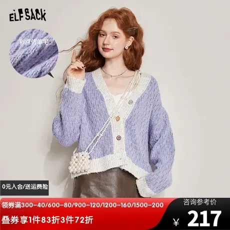 妖精的口袋v领毛衣开衫女2024春秋新小个子短款气质显瘦外穿上衣图片
