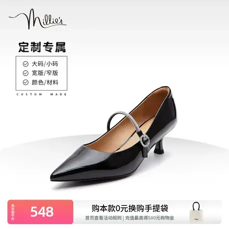 millie's/妙丽时尚气质晚晚鞋烫钻尖头细高跟女单鞋定制SFY14CQ2C商品大图