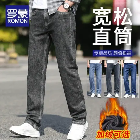 罗蒙牛仔裤男士休闲加绒宽松直筒2022新款男款秋冬季潮流长裤子男商品大图