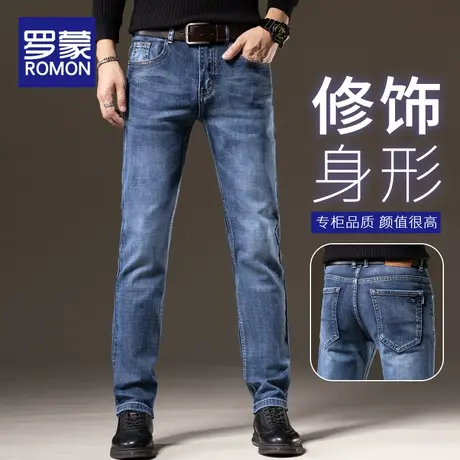 罗蒙秋季高端牛仔裤男修身弹力直筒2023春秋新款男士商务休闲长裤图片