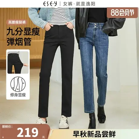 逸阳黑色直筒牛仔裤女2023秋季新款高腰遮肉显瘦九分烟管裤子9981商品大图