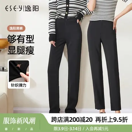 逸阳【小直筒西裤】春新款西装裤女高腰大码直筒弹力烟管版西裤子商品大图