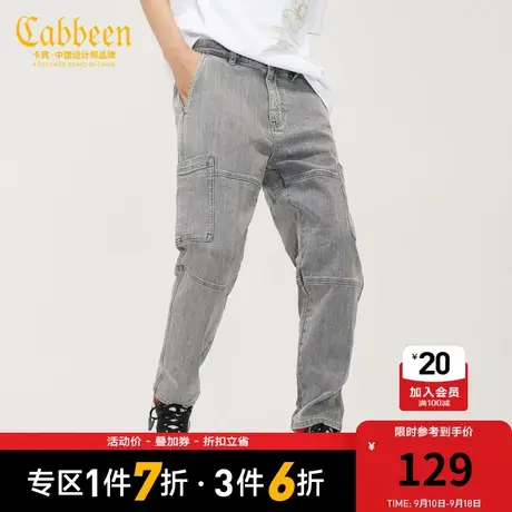 卡宾男装潮流街头小脚牛仔裤夏季款宽松长裤分割设计感Y图片