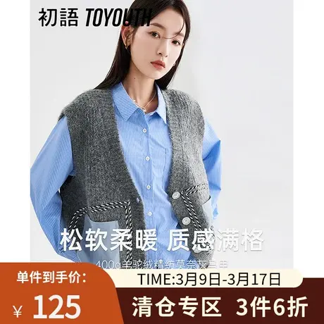 TOYOUTH初语针织衫女2023春季新款柔软舒适v领开衫撞色小口袋上衣商品大图