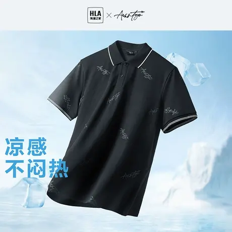 HLA/海澜之家轻商务短袖POLO衫2023春夏新撞色透气珠地网眼上衣男商品大图