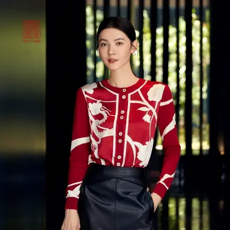 EP雅莹高端系列 新西兰进口羊毛真丝拼接针织开衫 2023秋冬9122A商品大图