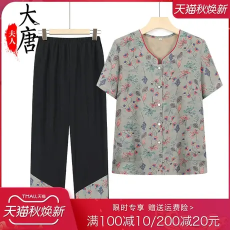 奶奶装夏装套装短袖衬衣中老年人女婆婆太太老人夏季宽松衣服裤子商品大图