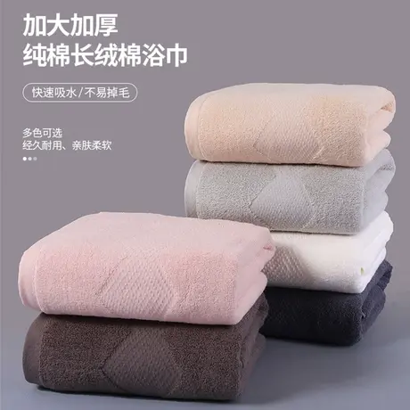 恒源祥浴巾家用纯棉吸水2023新款全棉浴巾速干不掉毛加厚大人裹巾图片