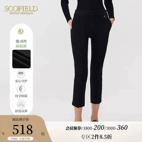 【优可丝环保】Scofield女装高腰直筒裤子显瘦西装裤秋季新品长裤商品大图