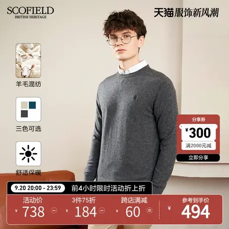 SCOFIELD春秋新时尚潮流休闲柔软净色圆领套头男长袖针织衫商品大图