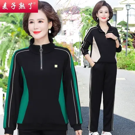 时尚妈妈春装上衣中年女士运动服套装减龄洋气拼色休闲卫衣两件套商品大图