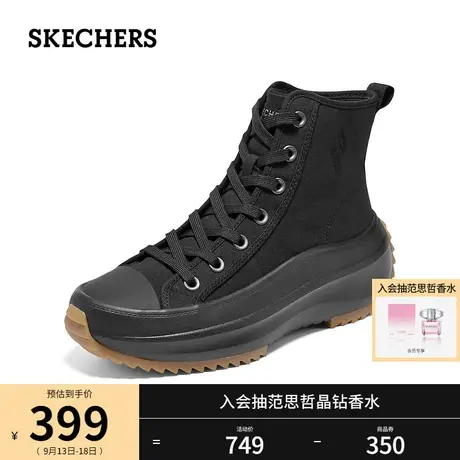 Skechers斯凯奇2023年秋季新款女士户外帆布鞋厚底增高百搭高帮鞋图片