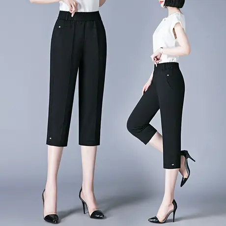 夏季天丝裤子七分哈伦裤女高腰显瘦萝卜裤休闲百搭时尚通勤直筒裤图片