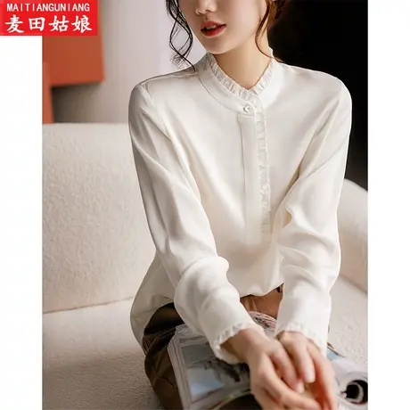 韩版褶边气质真丝衬衫高级感桑蚕丝白色衬衣早秋装新款女装2023年图片