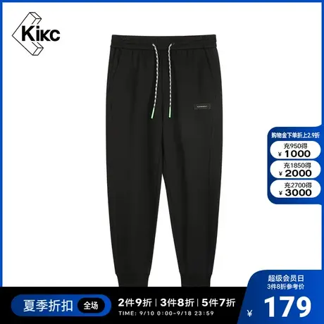 kikc慢跑裤男2022夏季新款商场同款简约运动纯色抽绳慢跑长裤子男商品大图