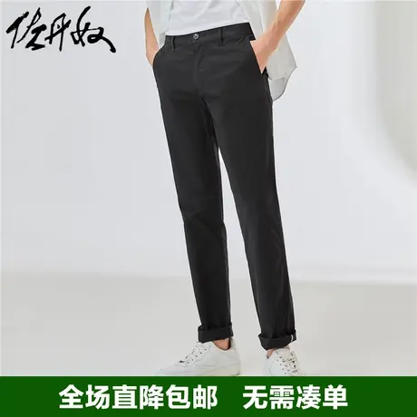 佐丹奴黑色休闲裤男弹力薄款卡其裤男士夏季透气直筒裤子01119007图片