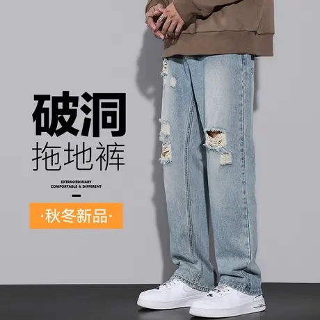 秋冬季潮牌痞帅乞丐破洞牛仔裤男士2023新款拖地阔腿裤休闲男裤子商品大图