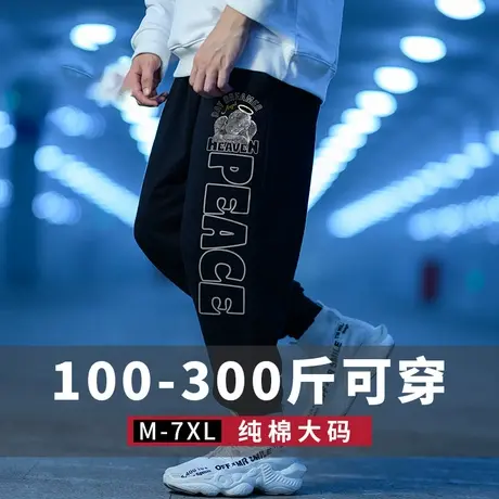 运动卫裤男秋冬季宽松束脚休闲九分裤潮流加绒加厚加肥加大束脚裤商品大图