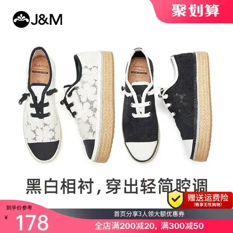 jm快乐玛丽镂空厚底渔夫鞋女2021春夏新款一脚蹬增高百搭乐福鞋子图片