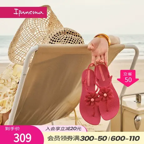 Ipanema依帕 沙滩时尚凉鞋女夏季2023新款甜美花朵海边度假凉拖鞋图片
