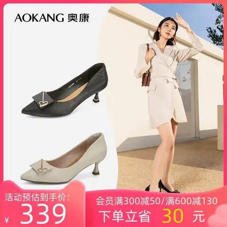 【门店发货】奥康女鞋 2023春季新款尖头气质细跟单鞋通勤商务潮商品大图