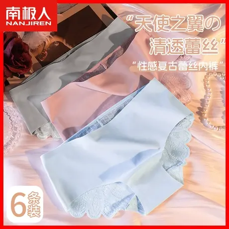 蕾丝内裤女士冰丝无痕夏季薄款透气纯棉抗菌裆性感女生三角短裤DF商品大图