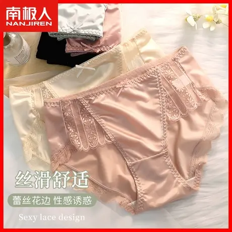 蕾丝内裤女性感新款无痕冰丝中腰夏季薄款透气女生纯欲三角短裤HS图片