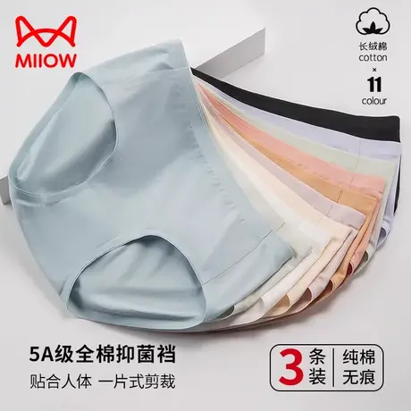 猫人内裤纯棉女士夏季薄款无痕5a级抗菌大码中腰秋冬女生三角内裤商品大图