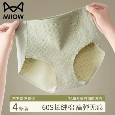 猫人内裤女士纯棉抗菌高腰收腹收小肚子大码透气少女生三角裤新款商品大图