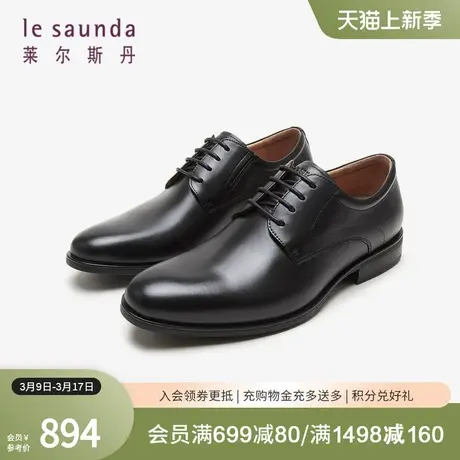 莱尔斯丹春夏商场同款低帮系带商务正装德比皮鞋男鞋4TM59601图片