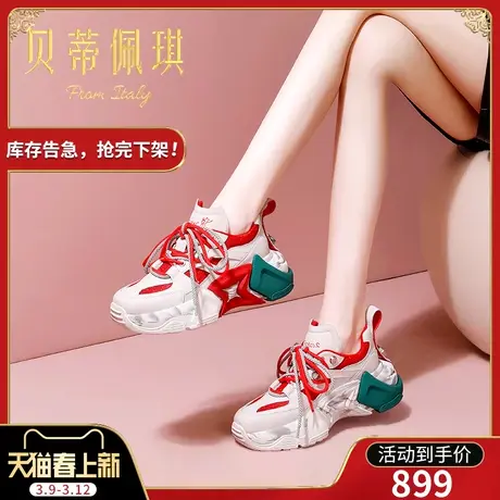厚底老爹鞋女2024新款春季显脚小休闲鞋子潮ins运动鞋女秋款百搭图片