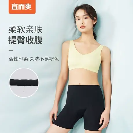宜而爽高腰收腹提臀塑身瑜伽中裤无痕打底裤 春夏薄款冰丝安全裤图片