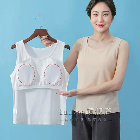 带胸垫可以放义乳背心中老年妈妈乳腺术后专用文胸商品大图